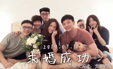 李荣浩自曝与杨丞琳“分居”，直到求婚视频曝光：原来你是这样的