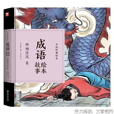  清风句子