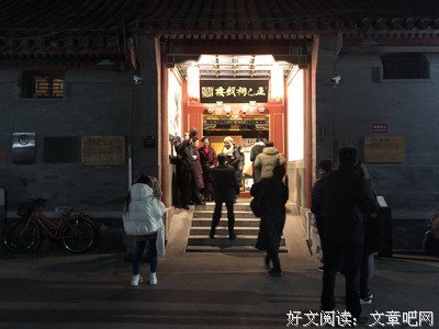 《程长庚·谭鑫培·梅兰芳》读后感1000字