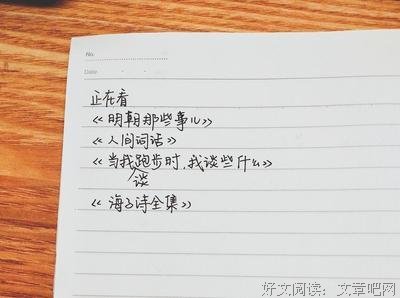 《欧亚大陆的黎明：探寻新世界秩序》读后感100字