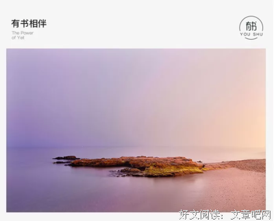最好的生活：身体无病，心里无事
