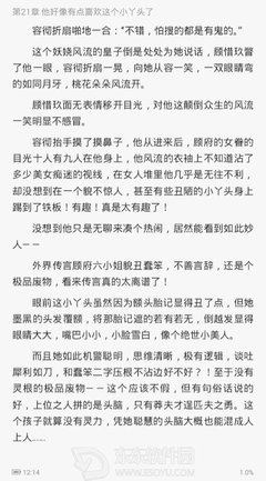 相思长梦河读后感精选