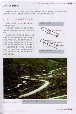 《调试九法》的读后感大全