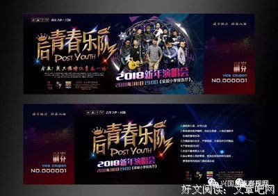 周渔的火车的读后感大全