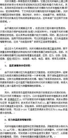 MySQL技术内幕读后感摘抄