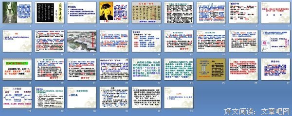 字里行间的名言_关于字里行间的名言