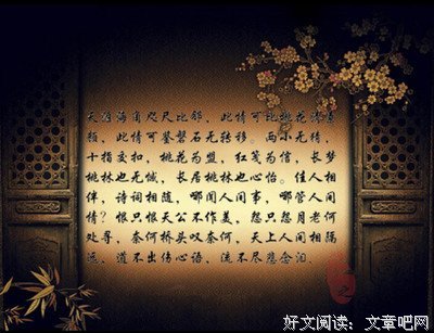 关于青梅竹马的语句