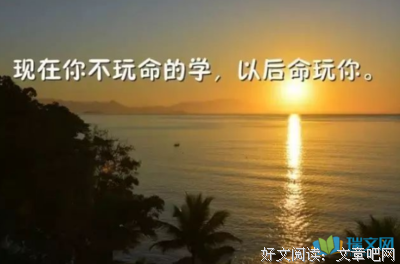 比不上的句子