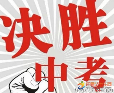 惊心动魄的语句摘抄_关于惊心动魄的语句