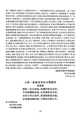 随心所欲的名言_关于随心所欲的名言