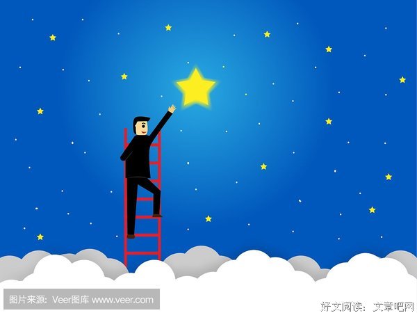 遥不可及的句子