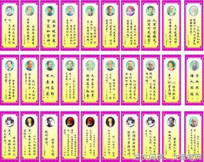 悲欢离合的名言_关于悲欢离合的名言