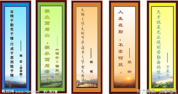 想当初的名句_关于想当初的名句