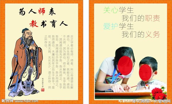 为人大气与众不同