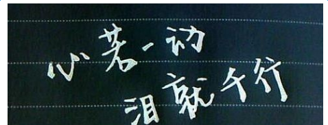 乱的句子