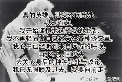 米兰·昆德生夫《生命中不能承受把而么水她》经典的句子