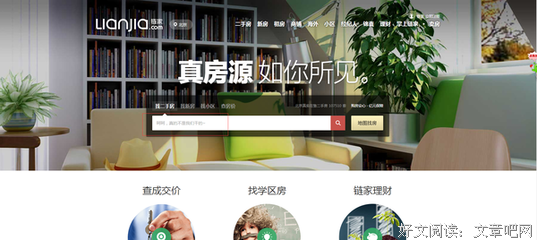 《喜》的句子