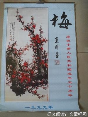 ​​​​​​​​​​​​​​​原创｜花枝俏，雪消春已茂，夙愿