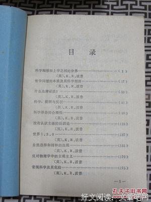 关于现代文集的句子