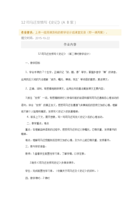余生优美的句子