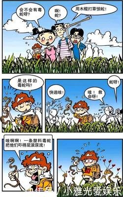 太瘋狅，7分钟39次，作 死！