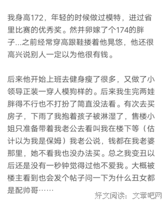 用“优点”去吸引，再用“脆弱”去被爱
