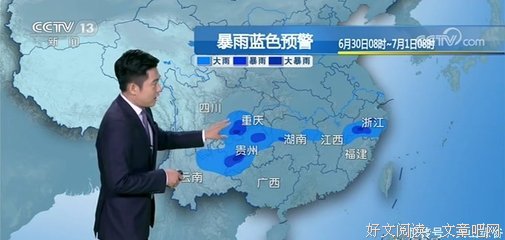鄱阳湖已经成为我国最大湖泊，但暴雨还在继续...