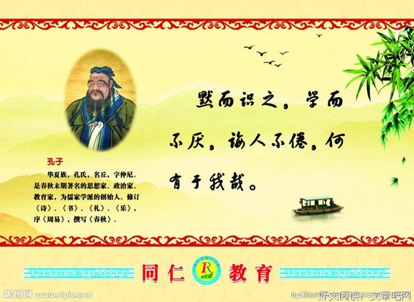 大日明萧上小来 大日明萧上小来 SunGuru名人名言