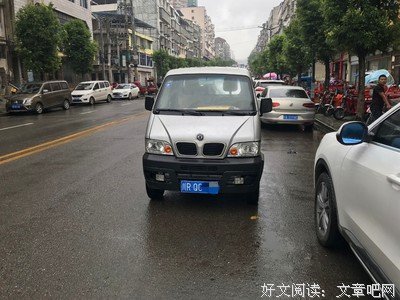 马上停！事闹大了！快看！！