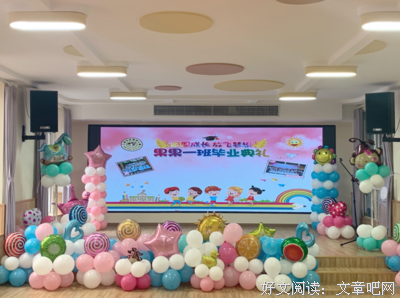 关于毕业季的优美句子