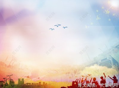 《文艺范的青春》的句子