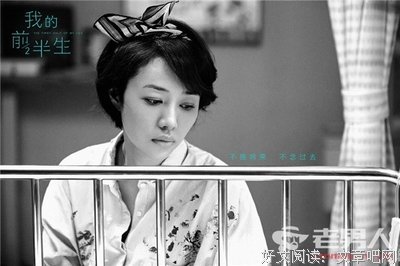 婚姻不顺心的女人，大多把这几句挂在嘴边。