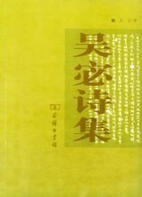 不留遗憾好词好句