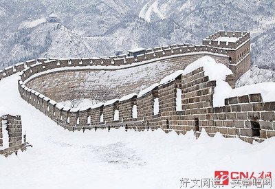 我45度角仰望了到空经典名句