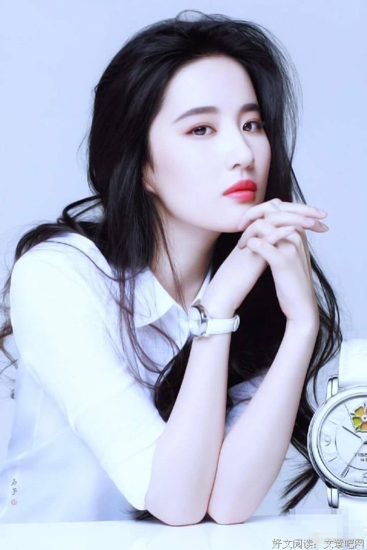 《仙剑奇侠传4》经典影评集