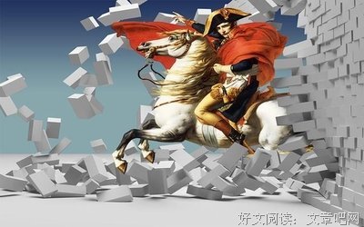 拿破仑语录