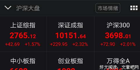 《历史的拐点》观后感100字