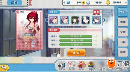 关于君临臣下的优美句子