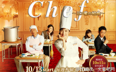 《三星营养午餐》经典影评1000字