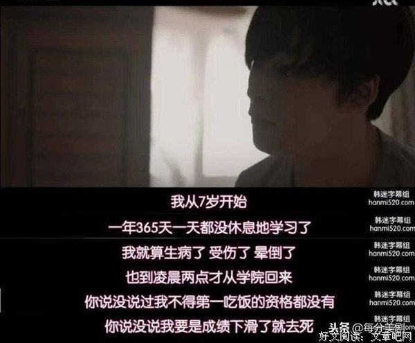 《主妇也要拼》观后感100字