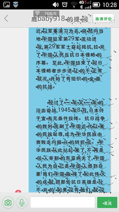 《向阳的日子》观后感100字