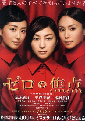 《零异频道 第二季》的影评大全