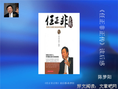 看人的本事读后感锦集