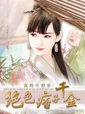 《神探王妃》读后感锦集