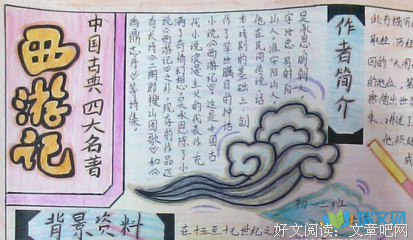 图案人的读后感大全