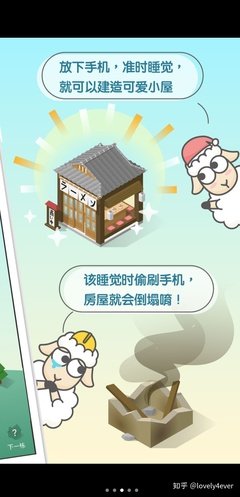 高效人士四小时熟睡法读后感锦集