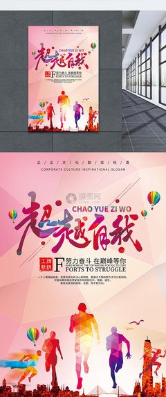 超越文化读后感摘抄