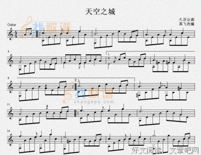 天空之城