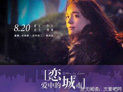 “恋爱中，最让你难忘的瞬间是什么？”