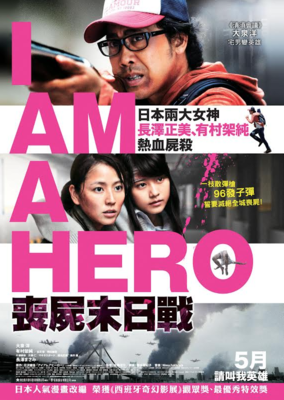 《请叫我英雄 Vol.1》经典读后感有感
